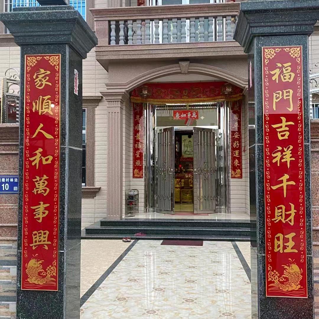 前程似锦