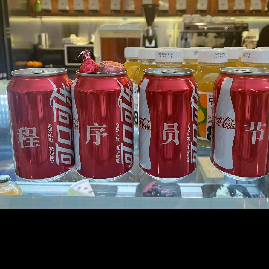 太阳花☔️