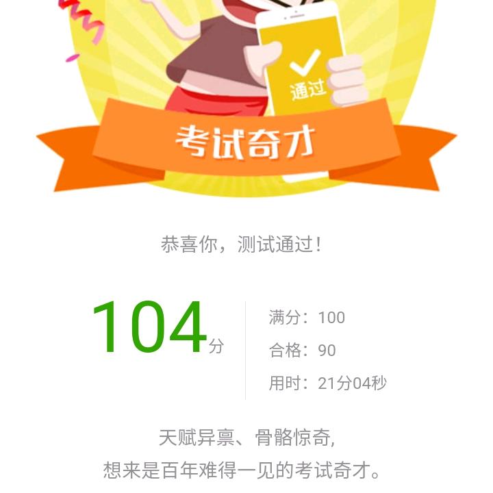 行云流水