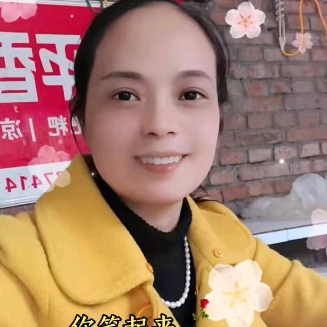 安岳刘腊肉