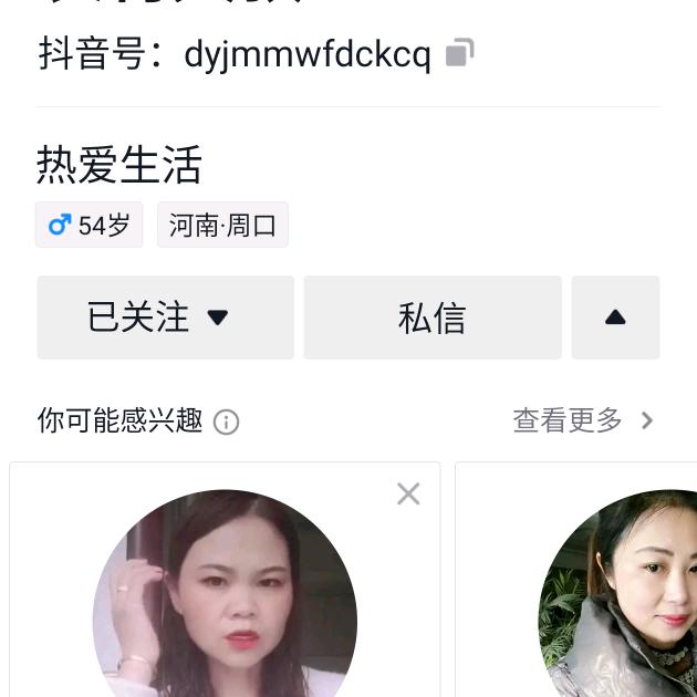 （于）一切随缘，顺其自然，