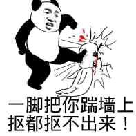刘哥