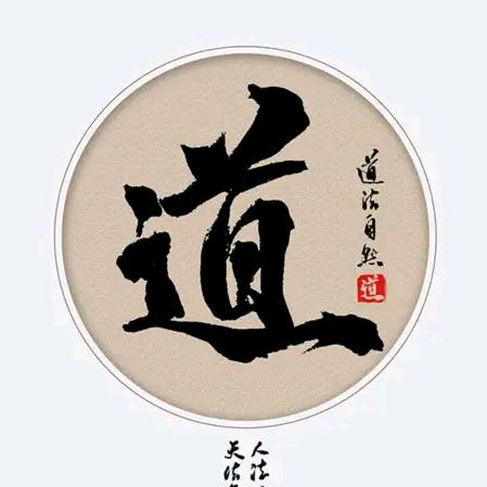 ༺☯舒心阁☯༻