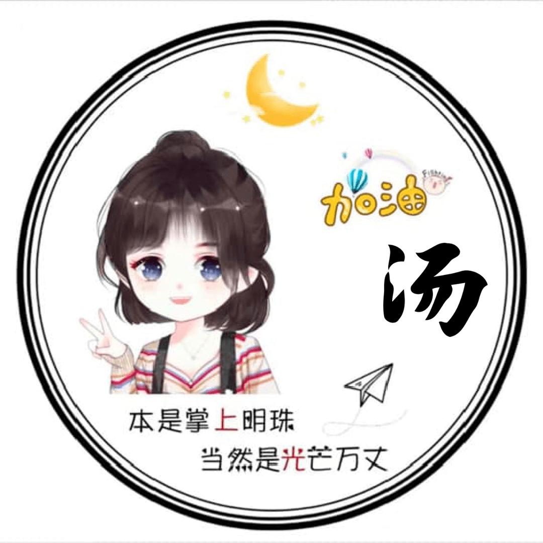 一个糖