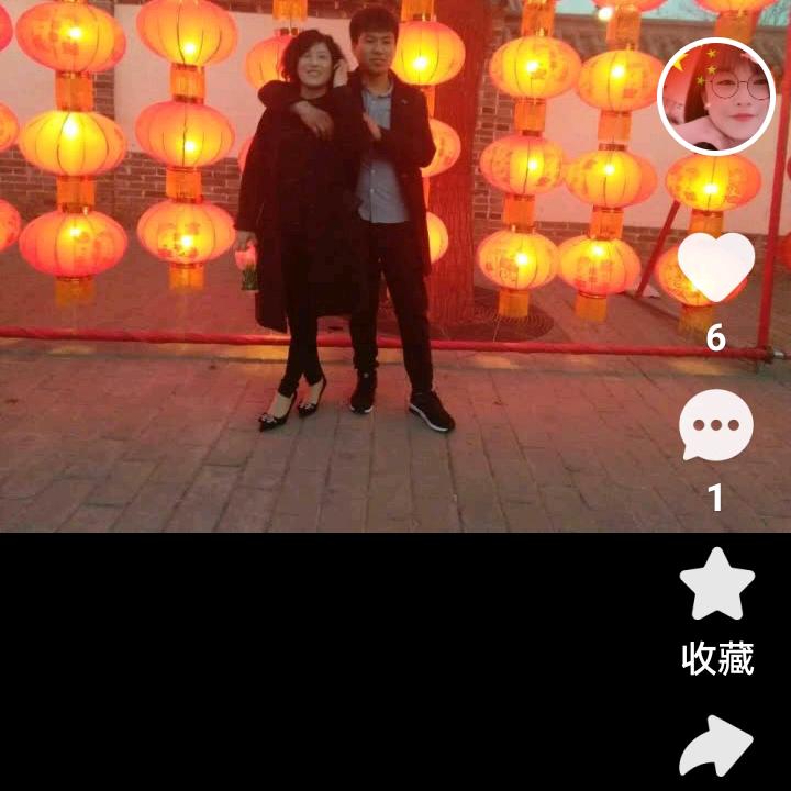 小永
