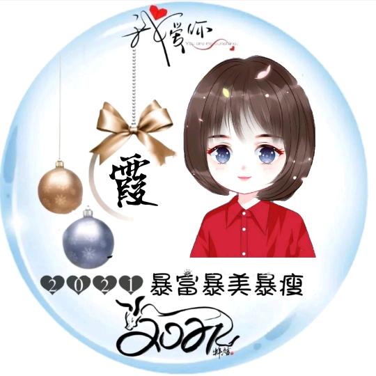 💫心向暖阳💫💞