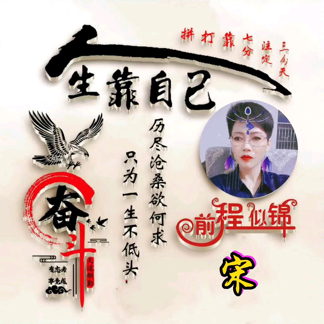 芯💖语
