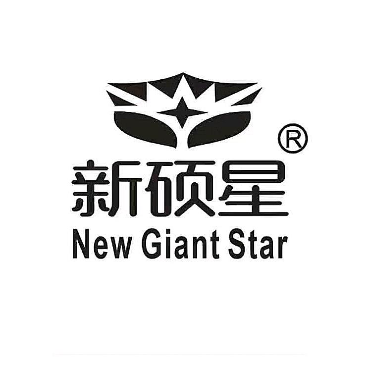 新硕星劳保用品有限公司