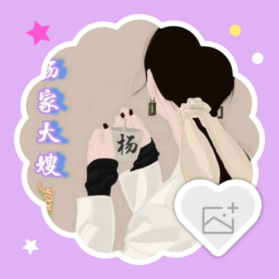 嫣然一笑