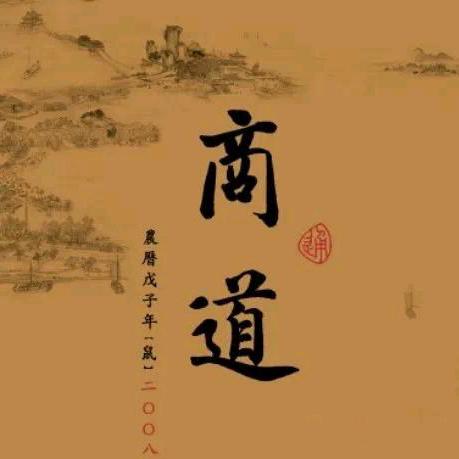 🌈专业服装修色去污