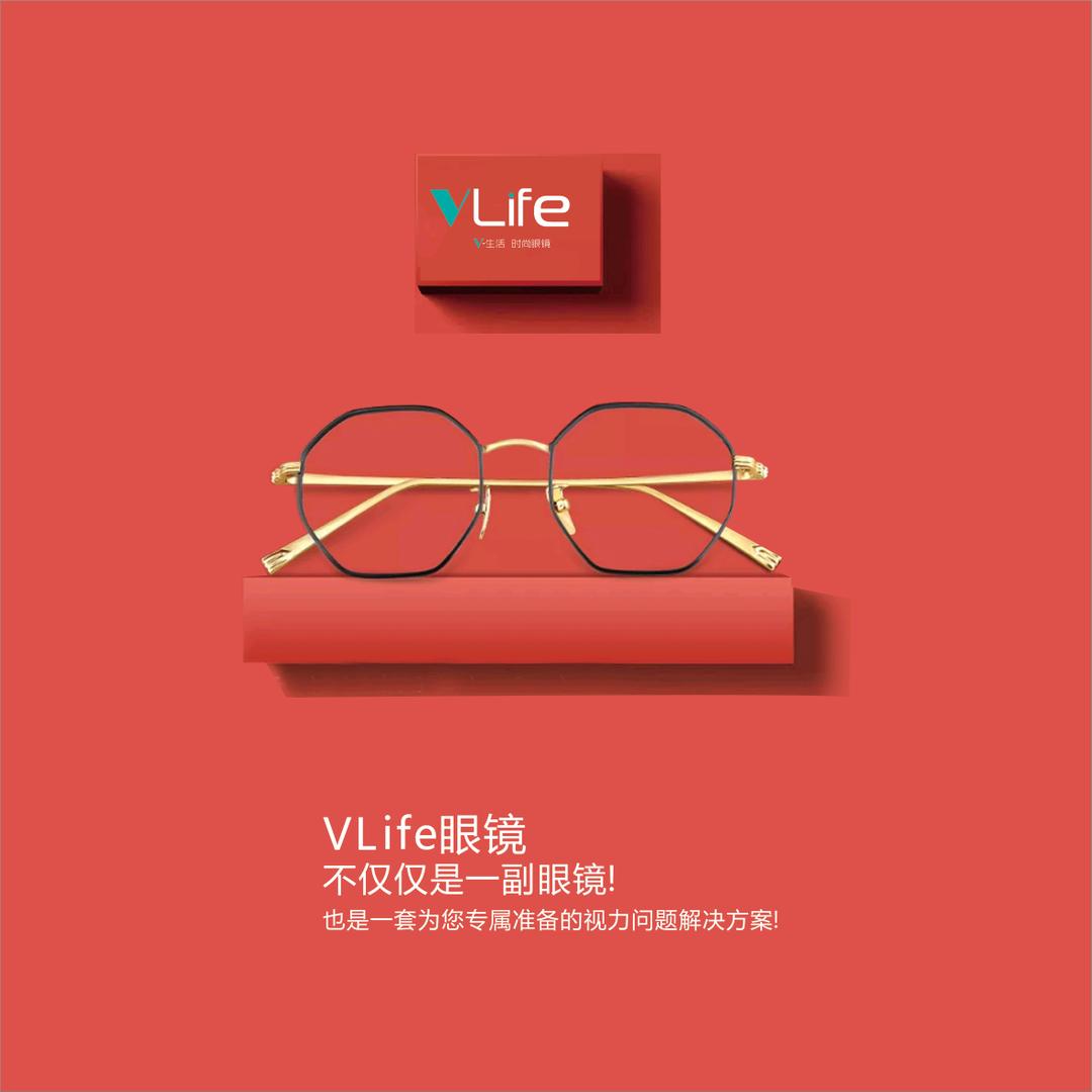 Vlife官方号