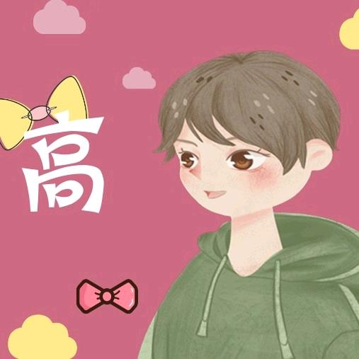 青春无悔💫
