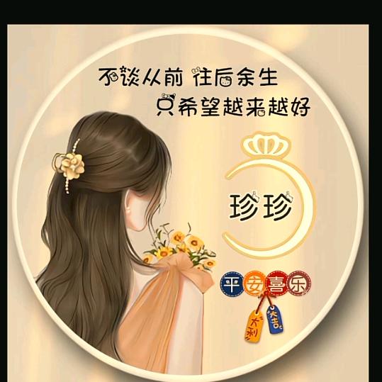 @为情所困