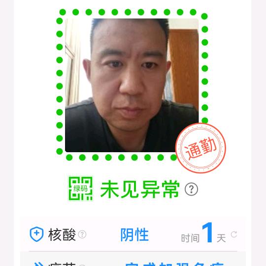 强👍