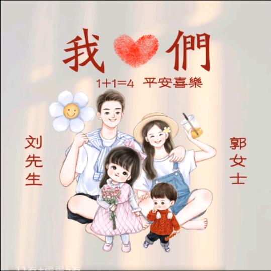 亚楠