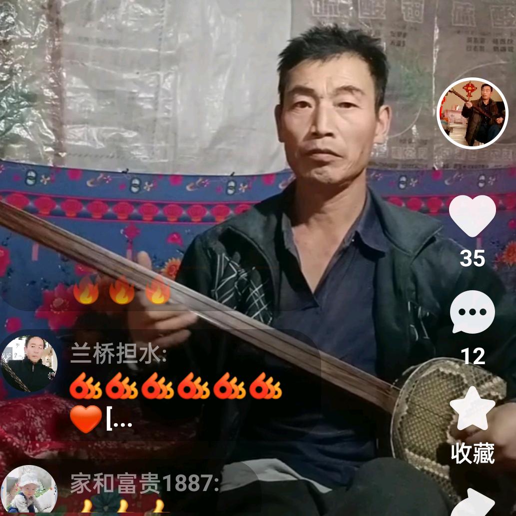 临夏小调二胡哥18