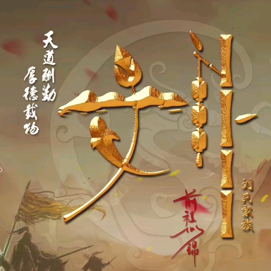 翻滾如波濤的雲