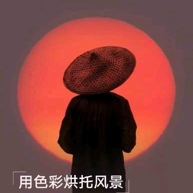依然如故