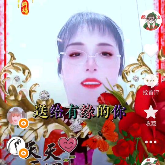 岁岁平安..