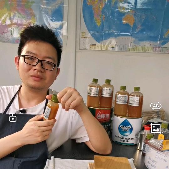 水之采木蜡油