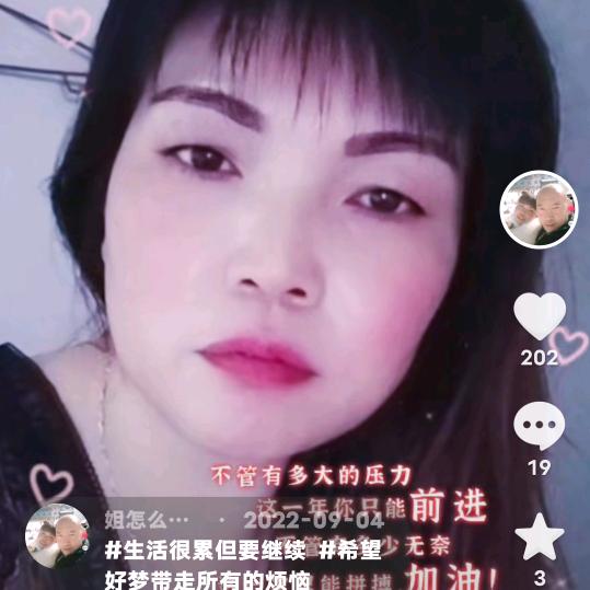 姐怎么开心怎么过
