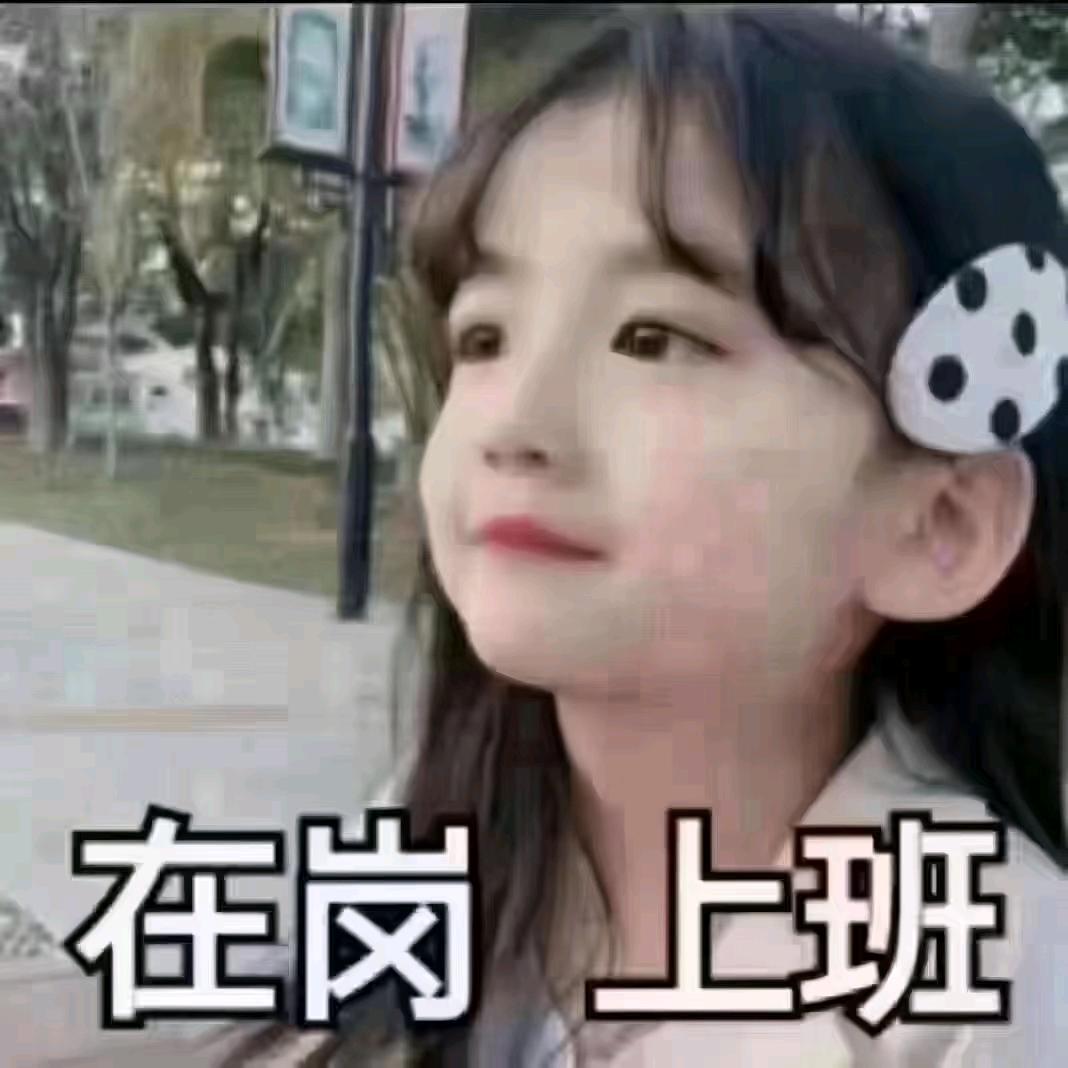 人生是个迷