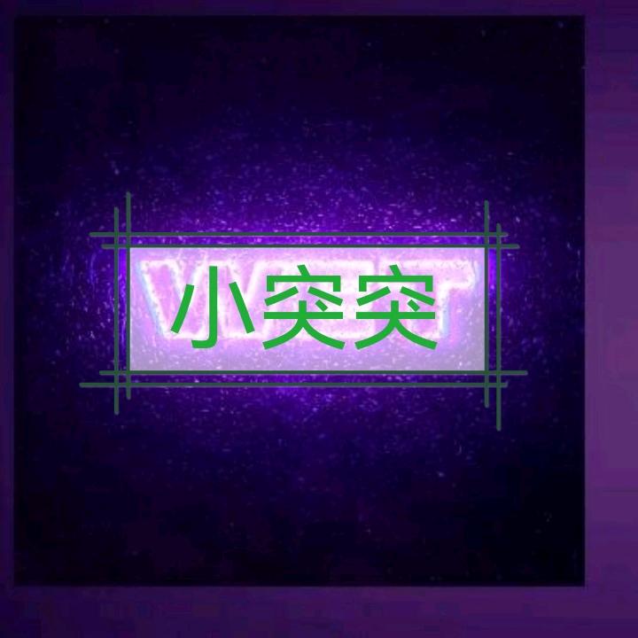 音乐爱发烧