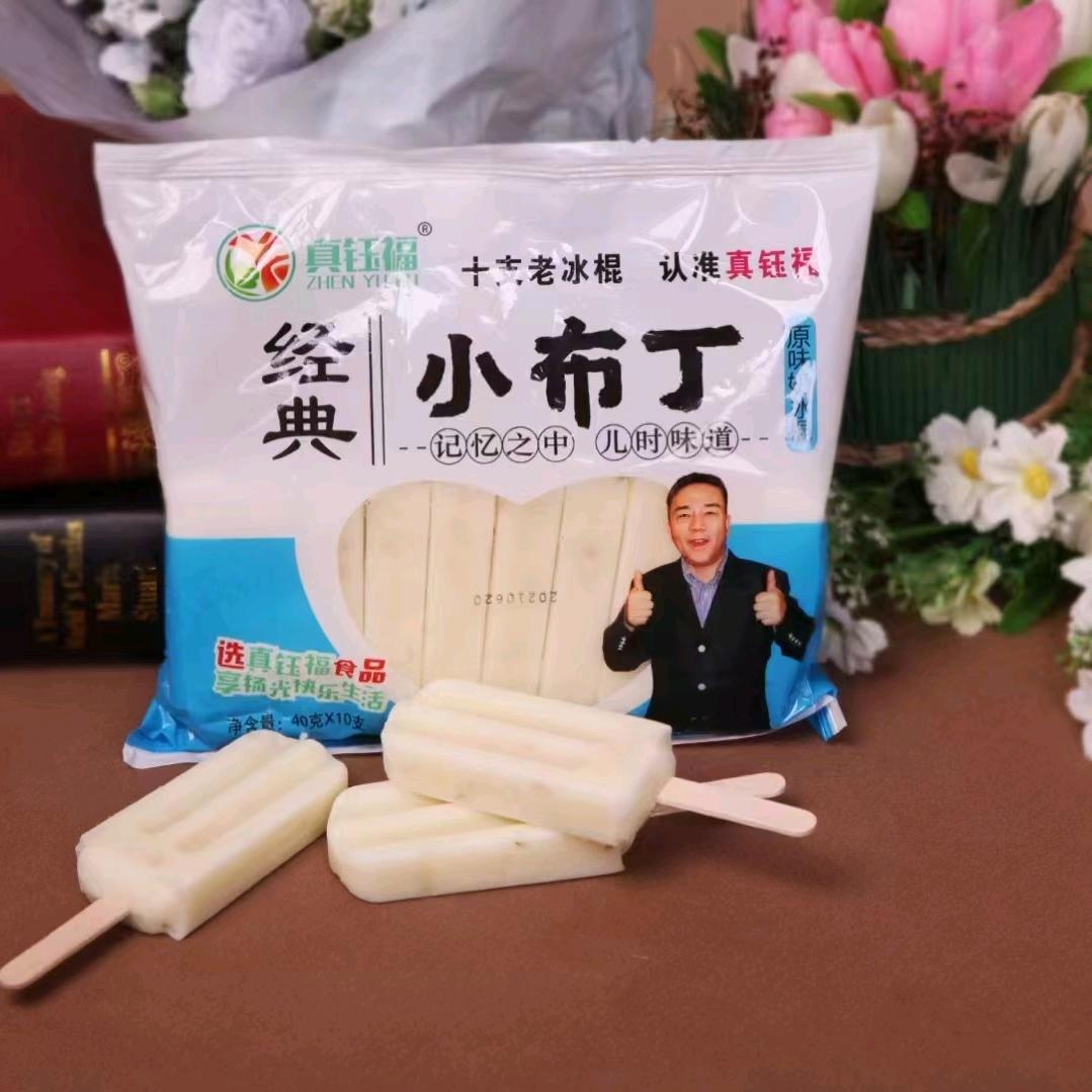 摆地摊的小胖