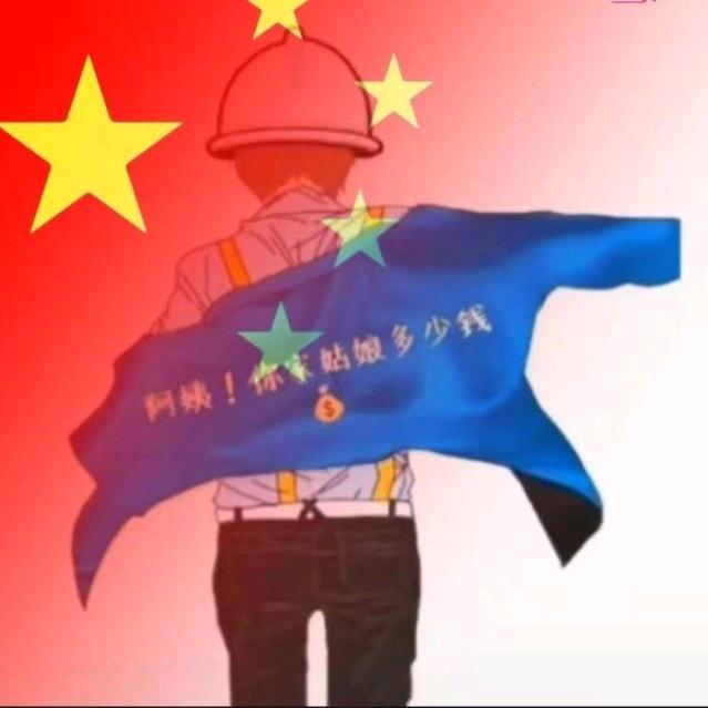 北蕭