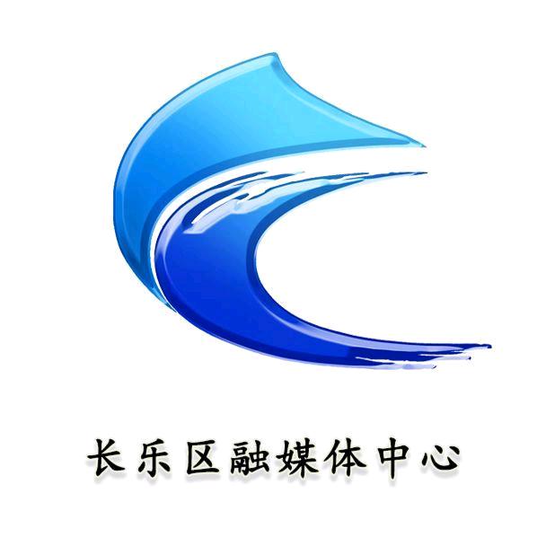一生长乐