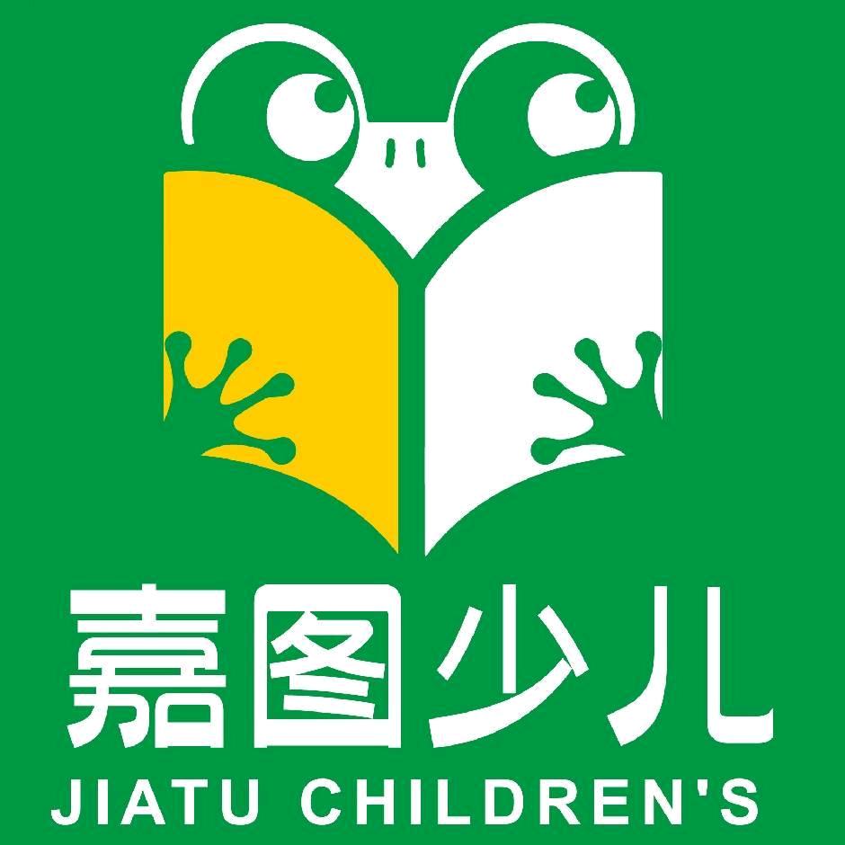 嘉图少儿图书馆