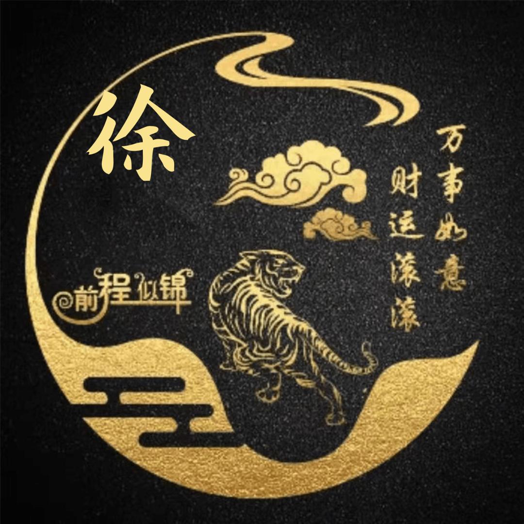 北晨头像