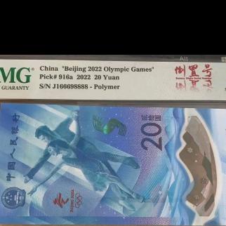 用户9088642161642勇闯天涯