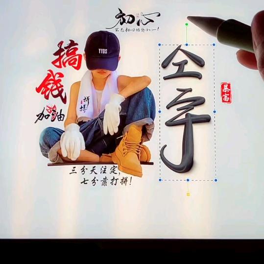 牵魂