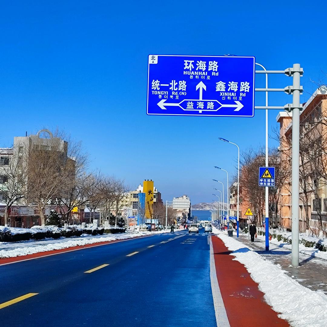 大东的威海(民宿海钓门票嘉年华)