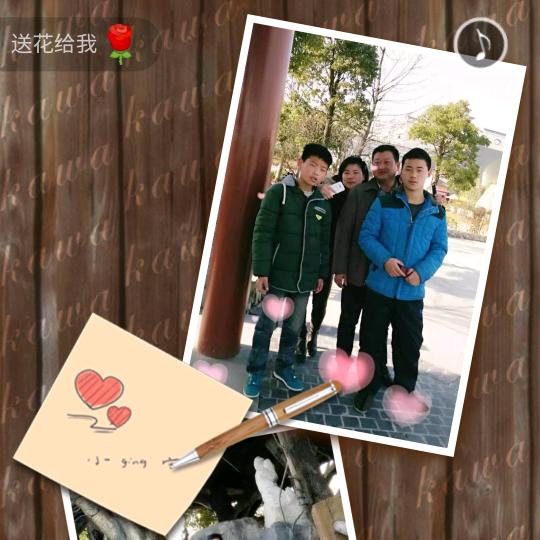 萍语敏宇