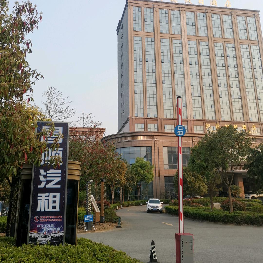 龙陵县昌顺汽车租赁有限公司官方号