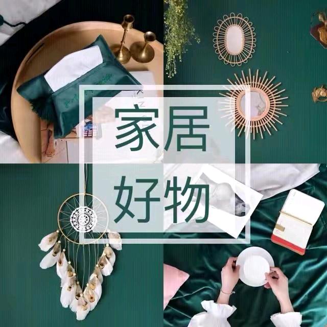 美食真好