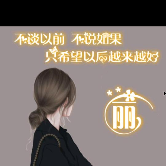 💞ঞ᭄姐࿐是༃限量💞版