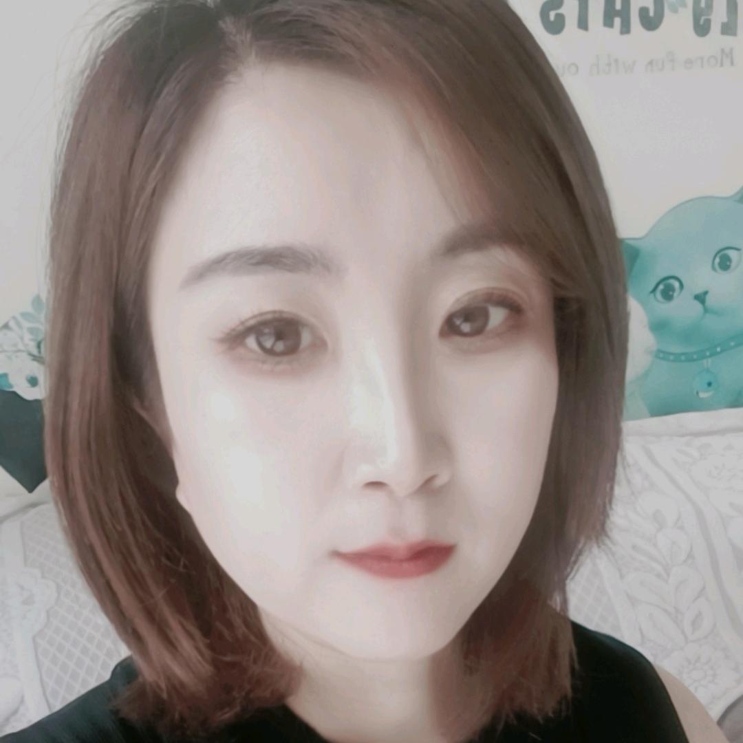 艳