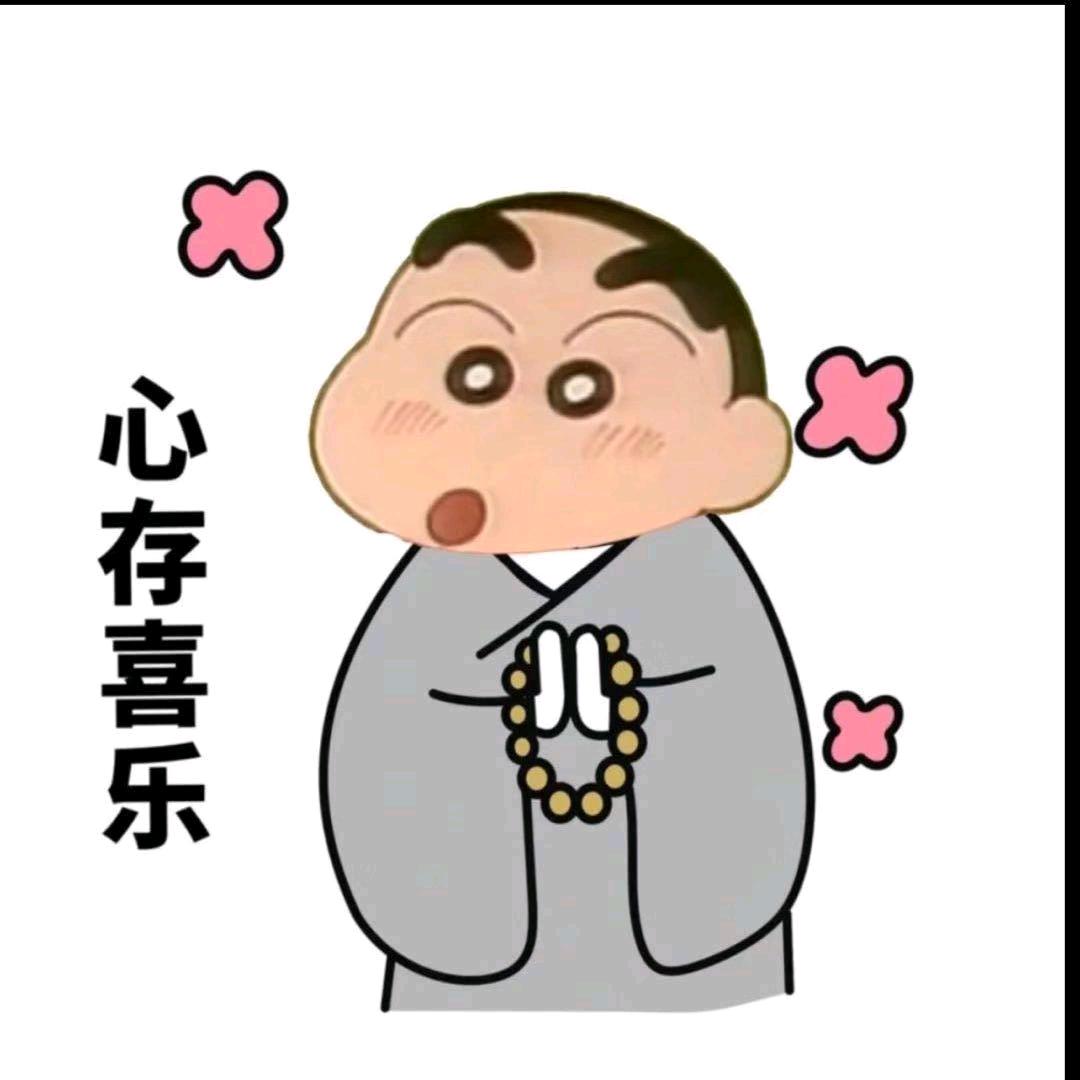平安健康快乐