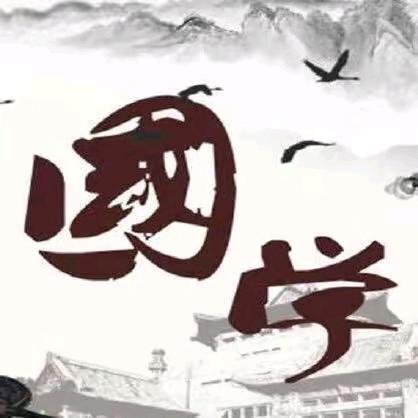 国学经典话说生肖猪