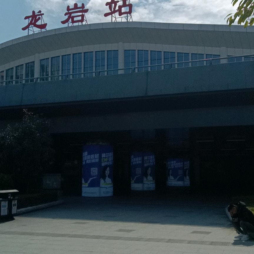 珍许才兰