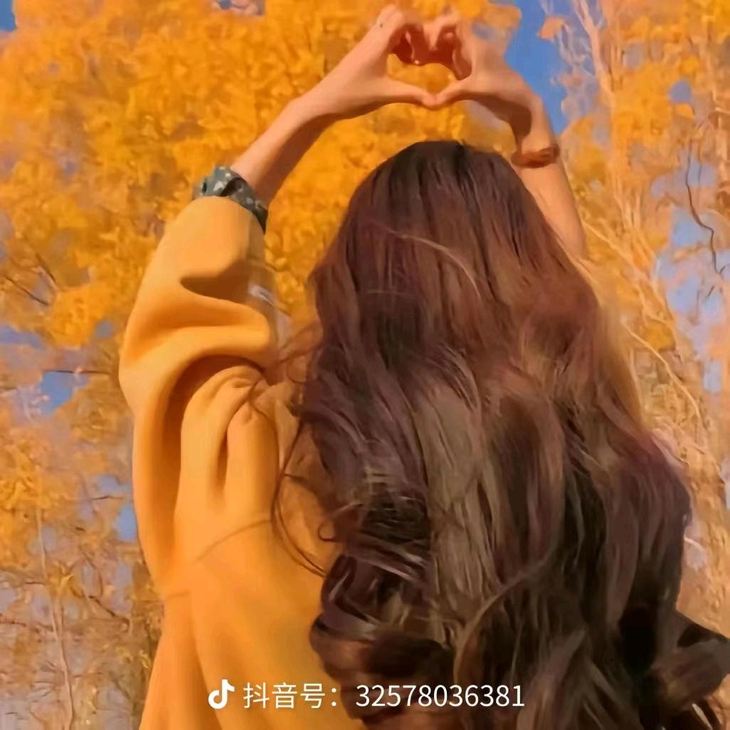 🎏幸福美满🎀