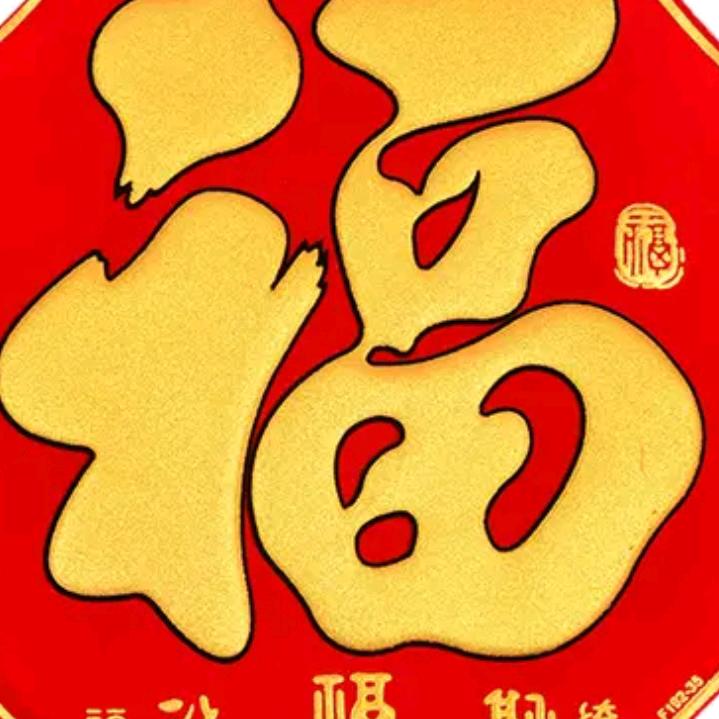★★曙光★★