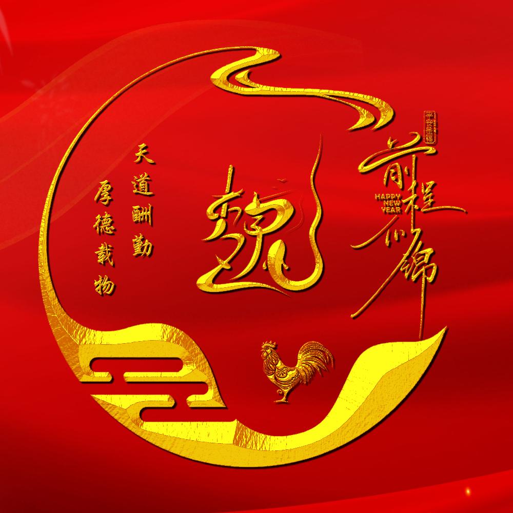 昆仑浪子