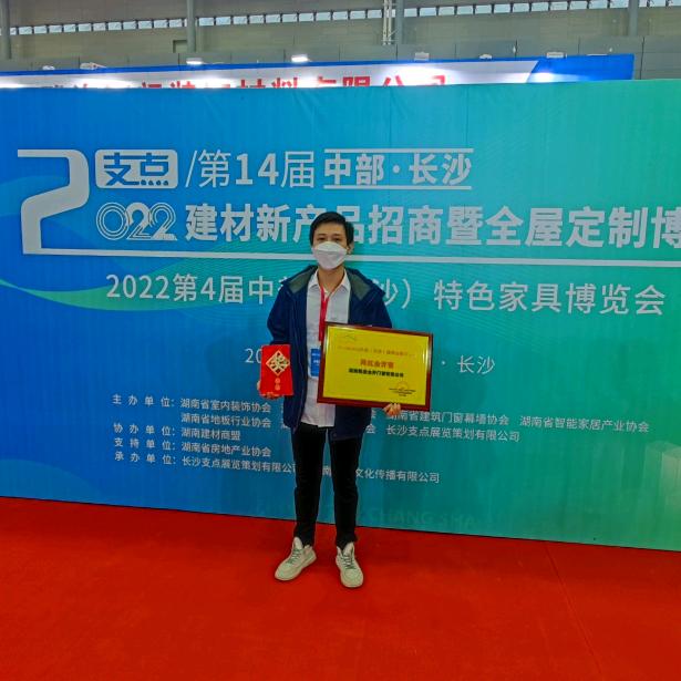 长沙以哲门窗定制中心