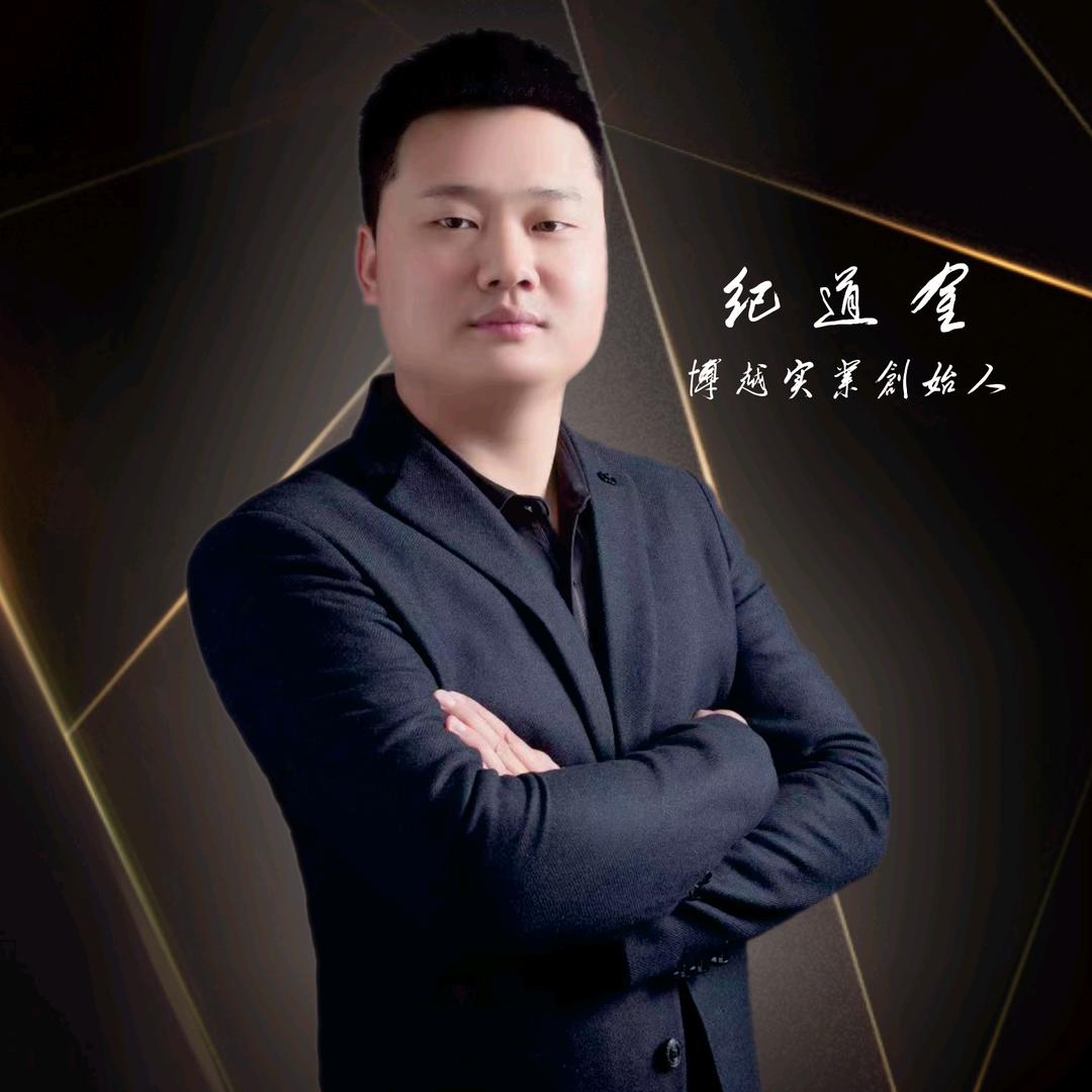 郧西博越石材（柴火灶酒店）小纪
