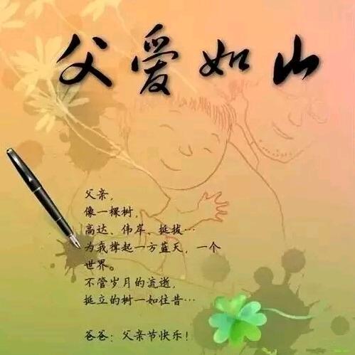 心海