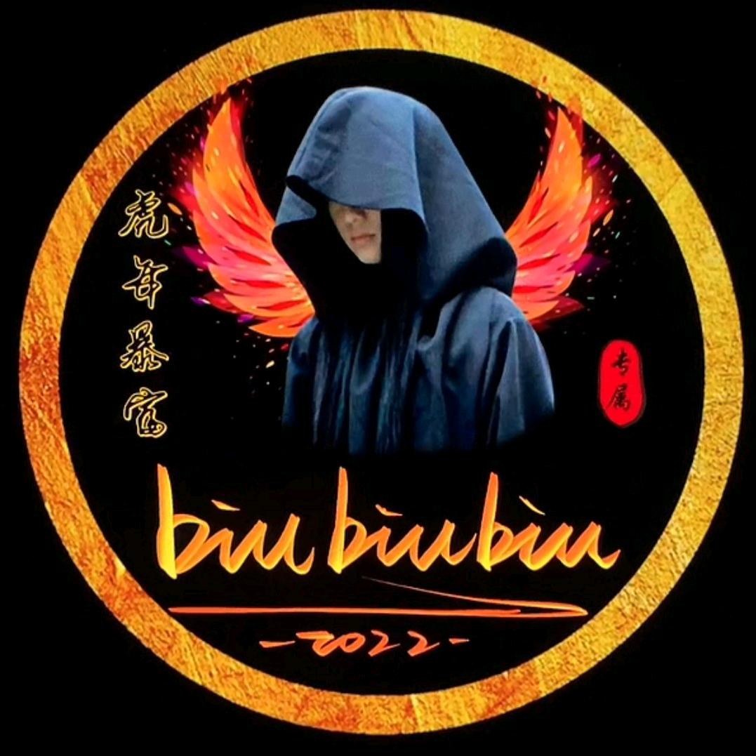 biu~biu~biu